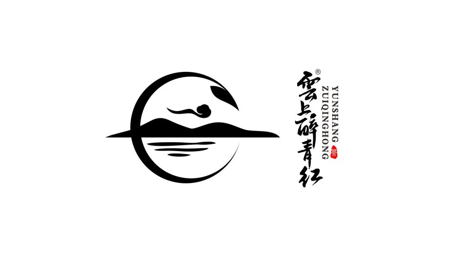 雲(yún)上醉青紅食品LOGO設(shè)計