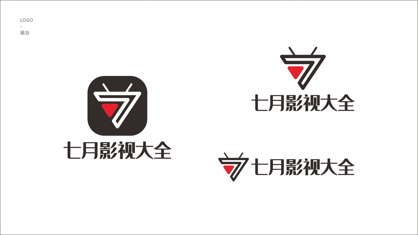 七月影視大全影視應(yīng)用軟件LOGO設(shè)計中標(biāo)圖2