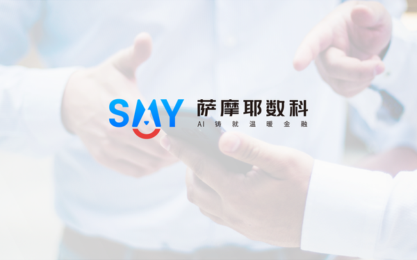 薩摩耶數(shù)科品牌logo設計