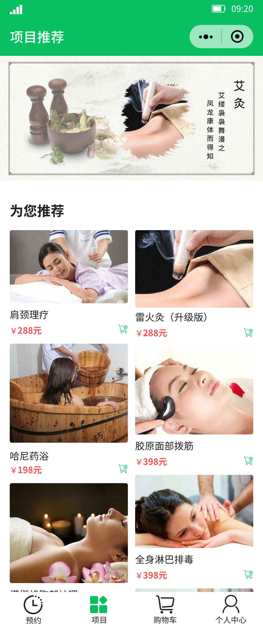 从顺运动健康管理中心图0