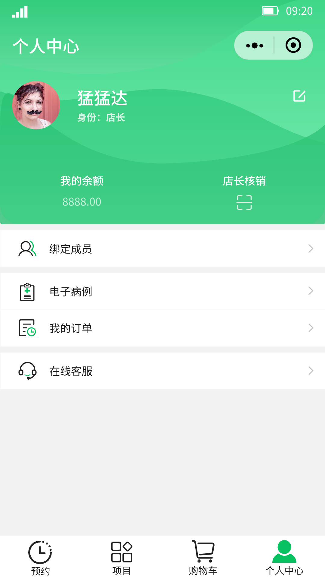 从顺运动健康管理中心图12