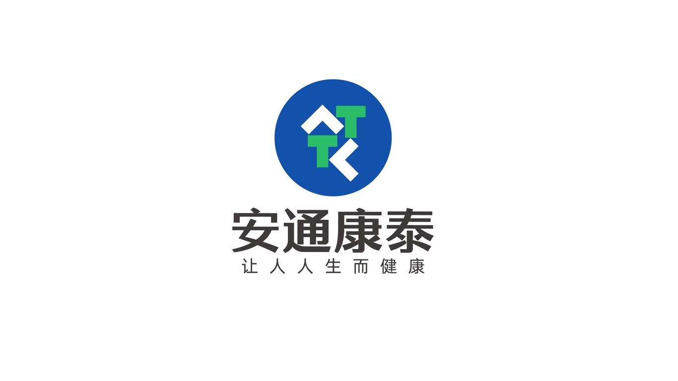 安通康泰醫(yī)療品牌logo設(shè)計(jì)圖7