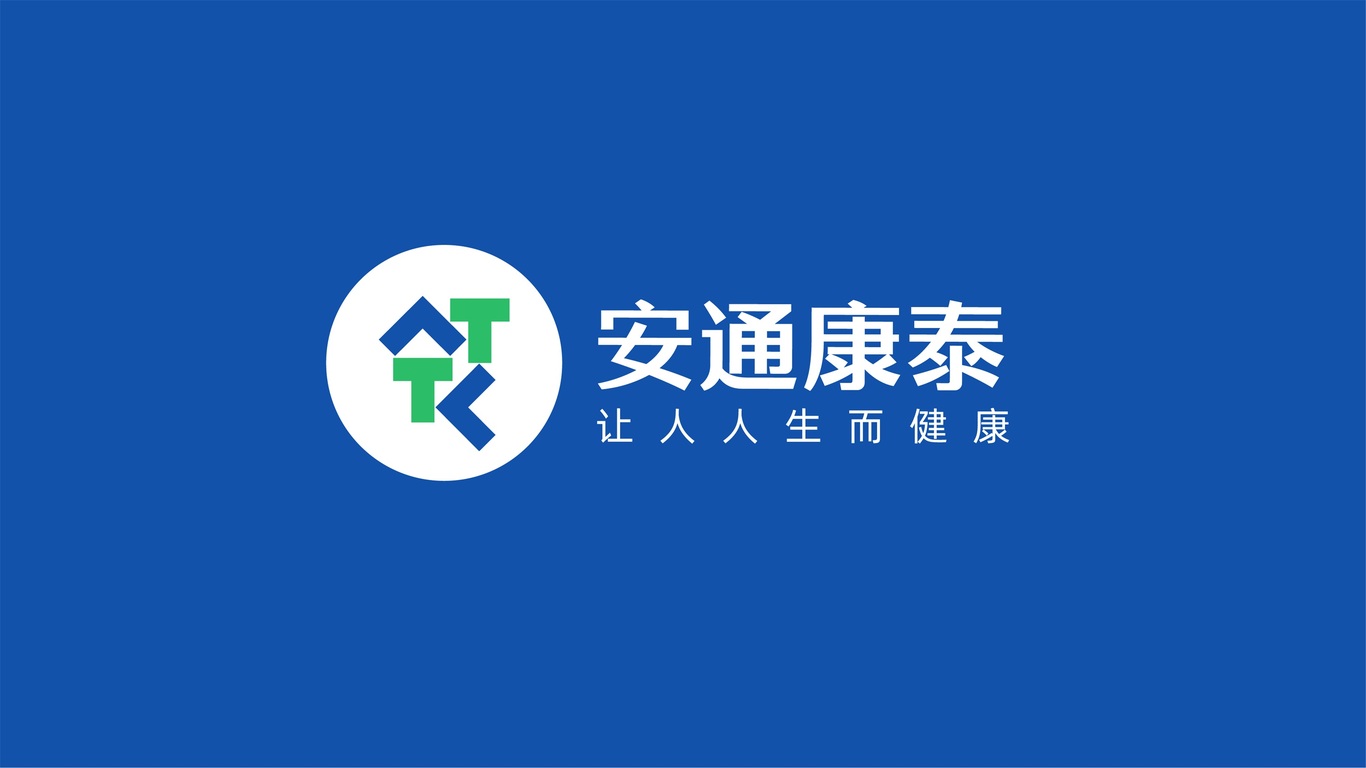 安通康泰醫(yī)療品牌logo設(shè)計(jì)圖8