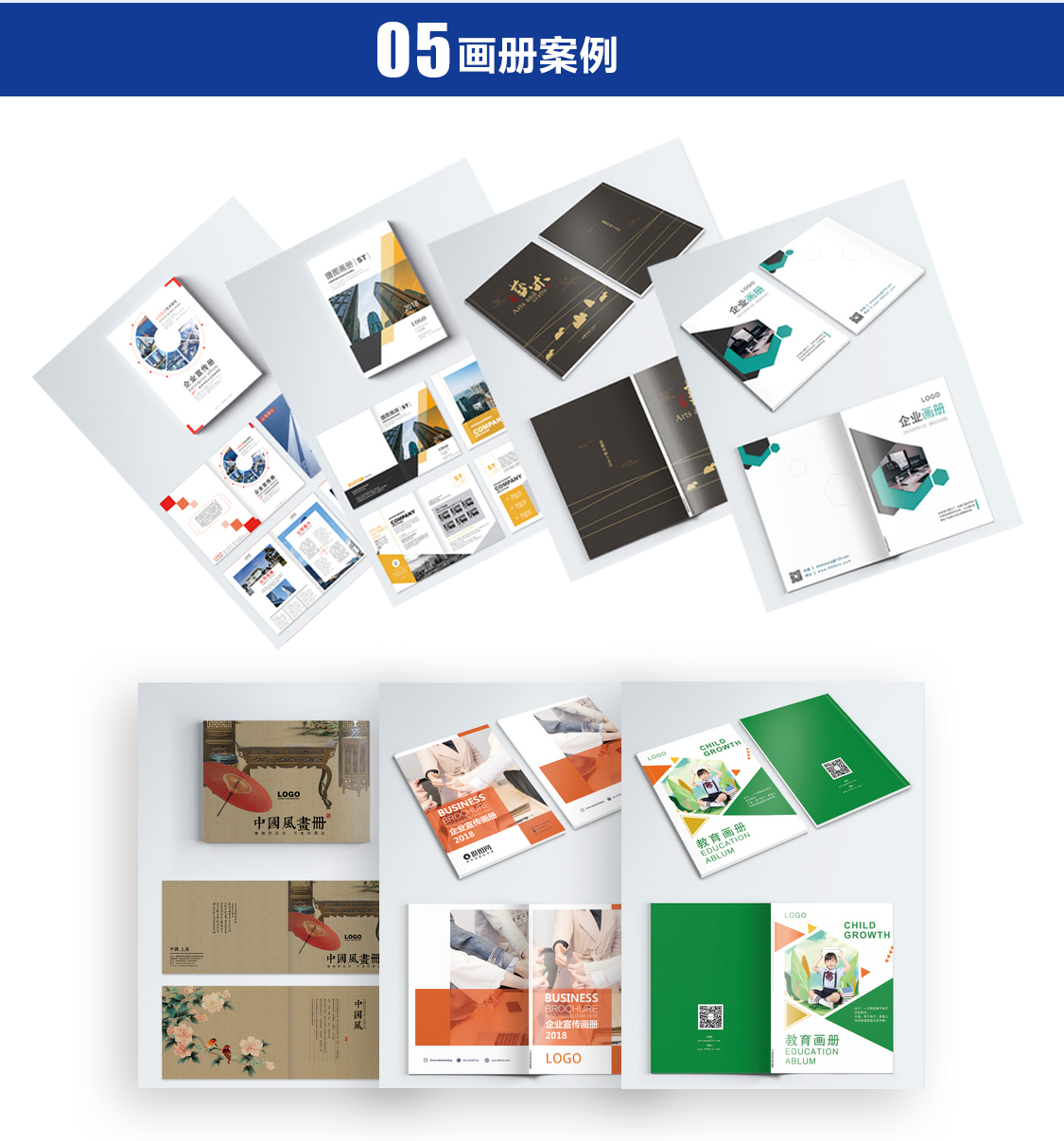 平面设计广告制作宣传单画册折页产品详情页图片排版展板封面海报图4