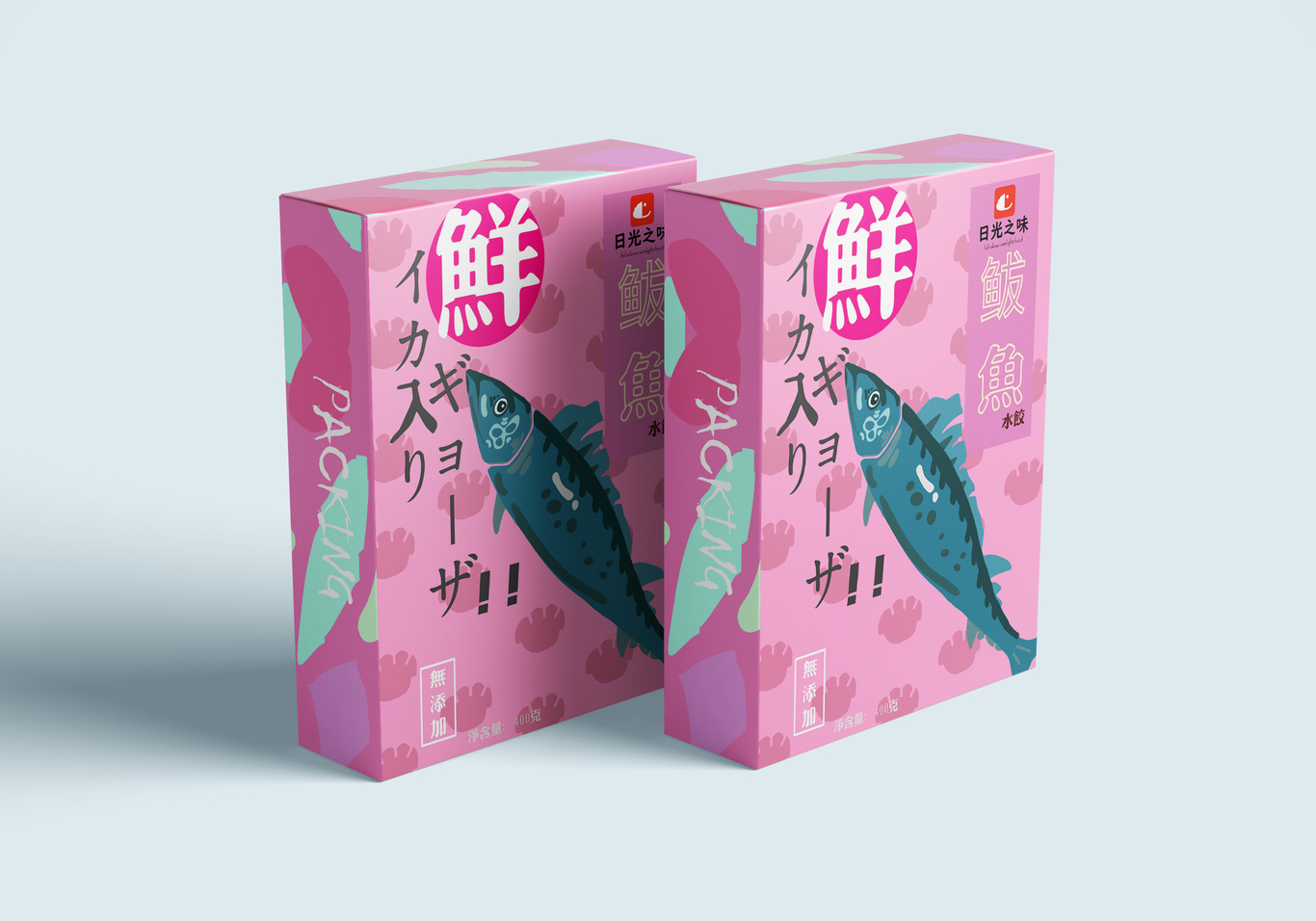 海鲜食品包装图2