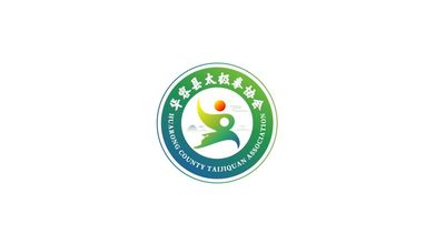 華容縣太極拳協(xié)會會標LOGO設(shè)計