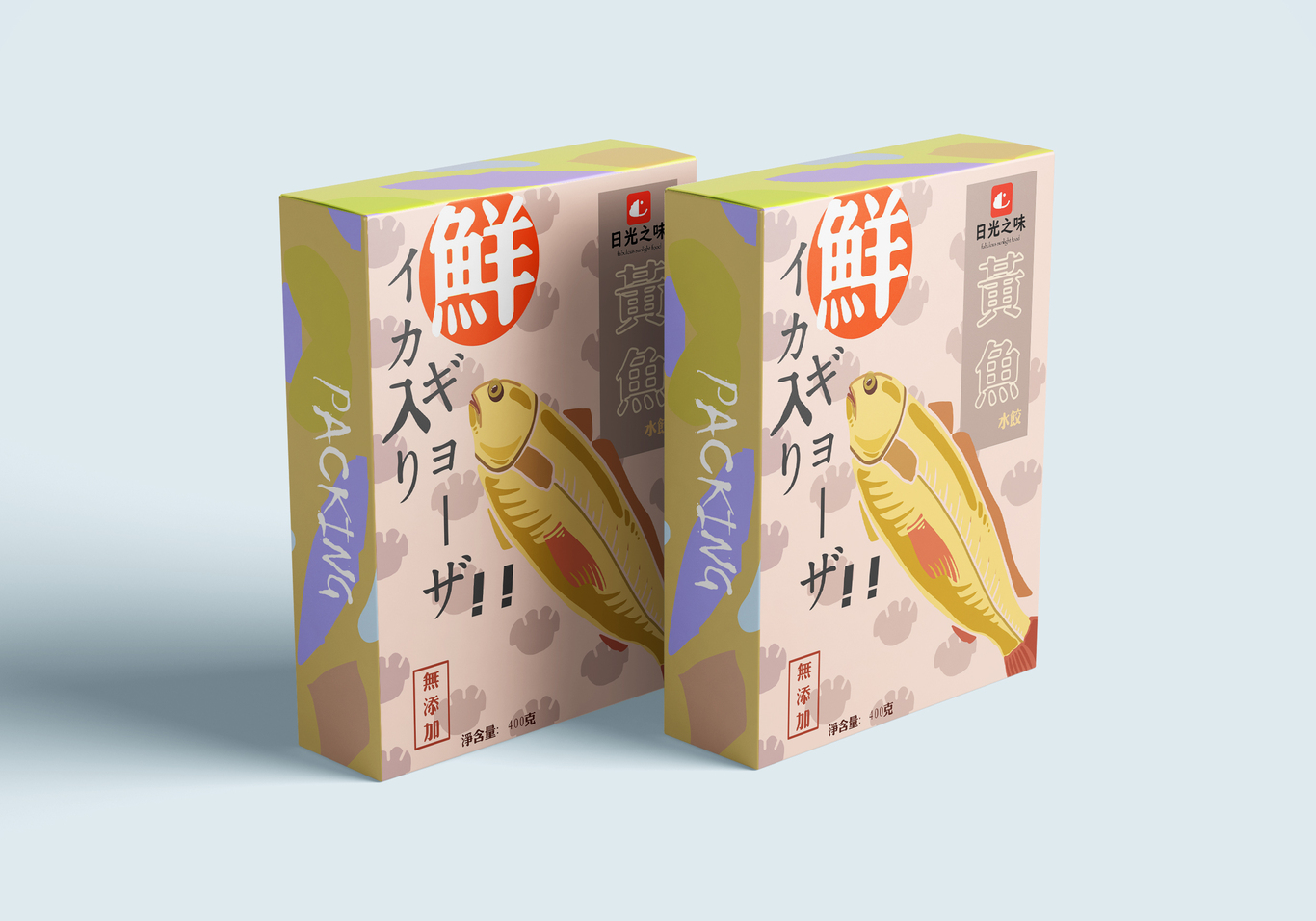 海鲜食品包装图0