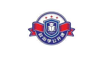 政治学公开课教育类LOGO设计