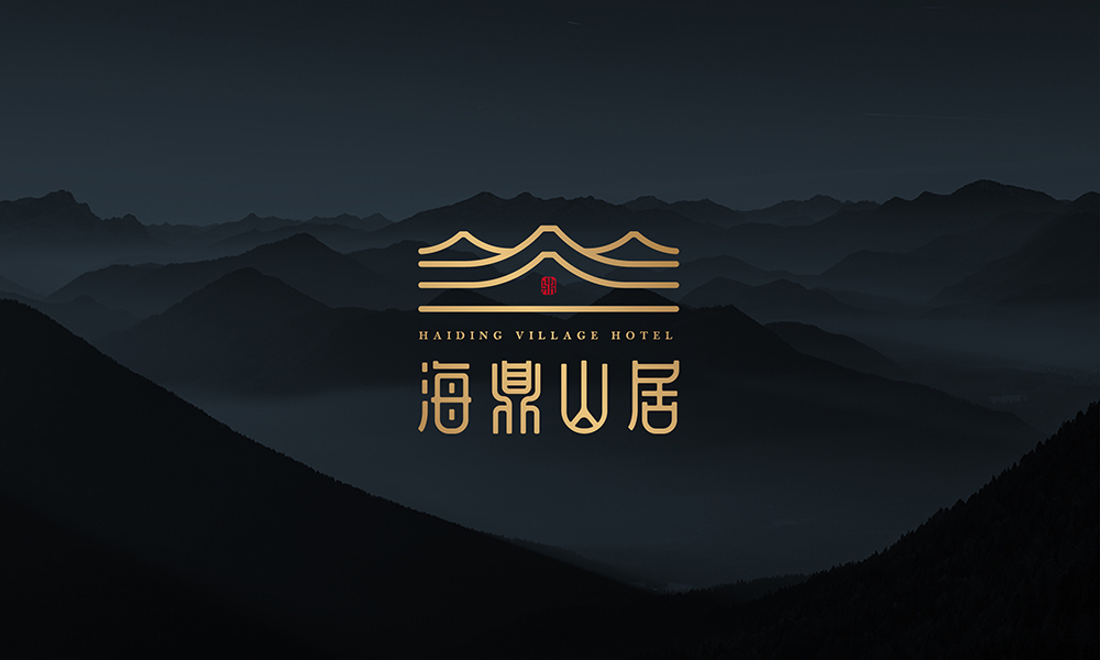 海鼎山居LOGO+VI圖4