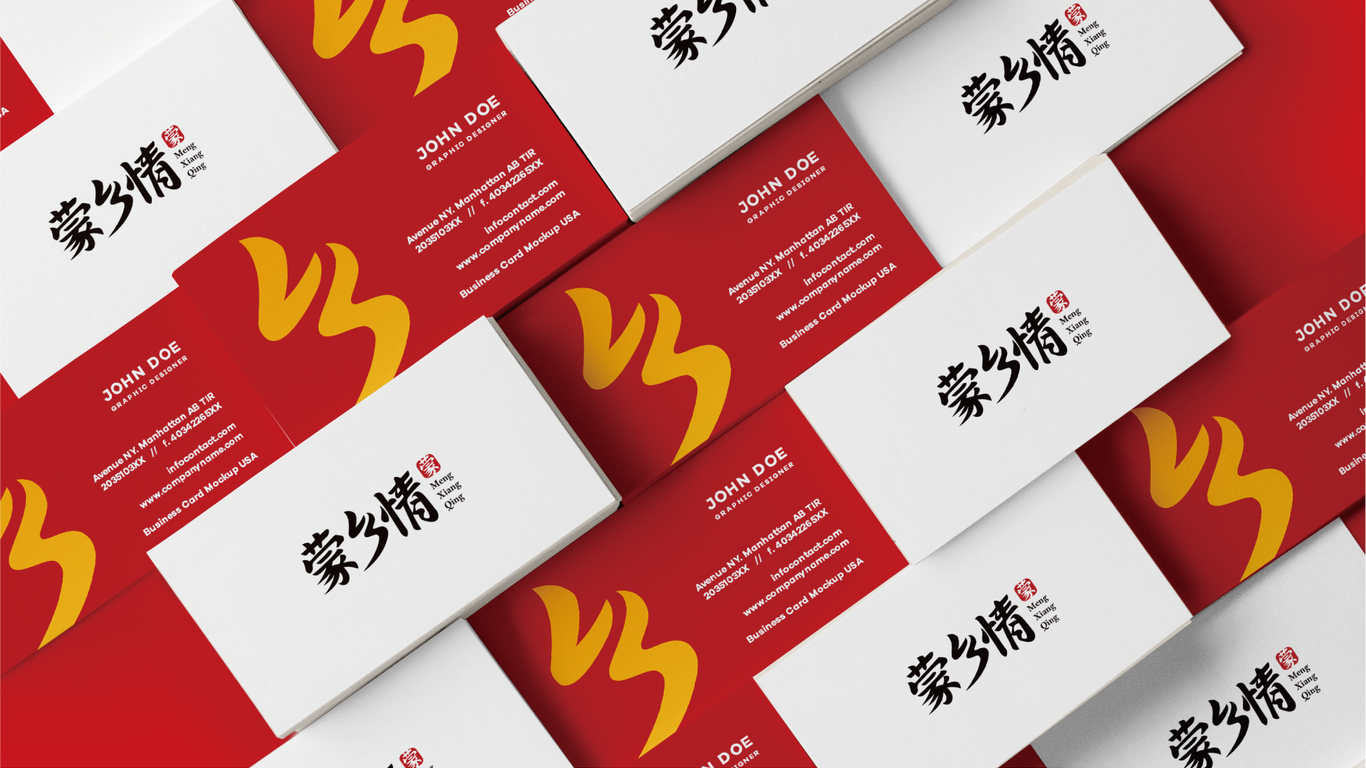 蒙鄉(xiāng)情食品品牌LOGO設計中標圖15