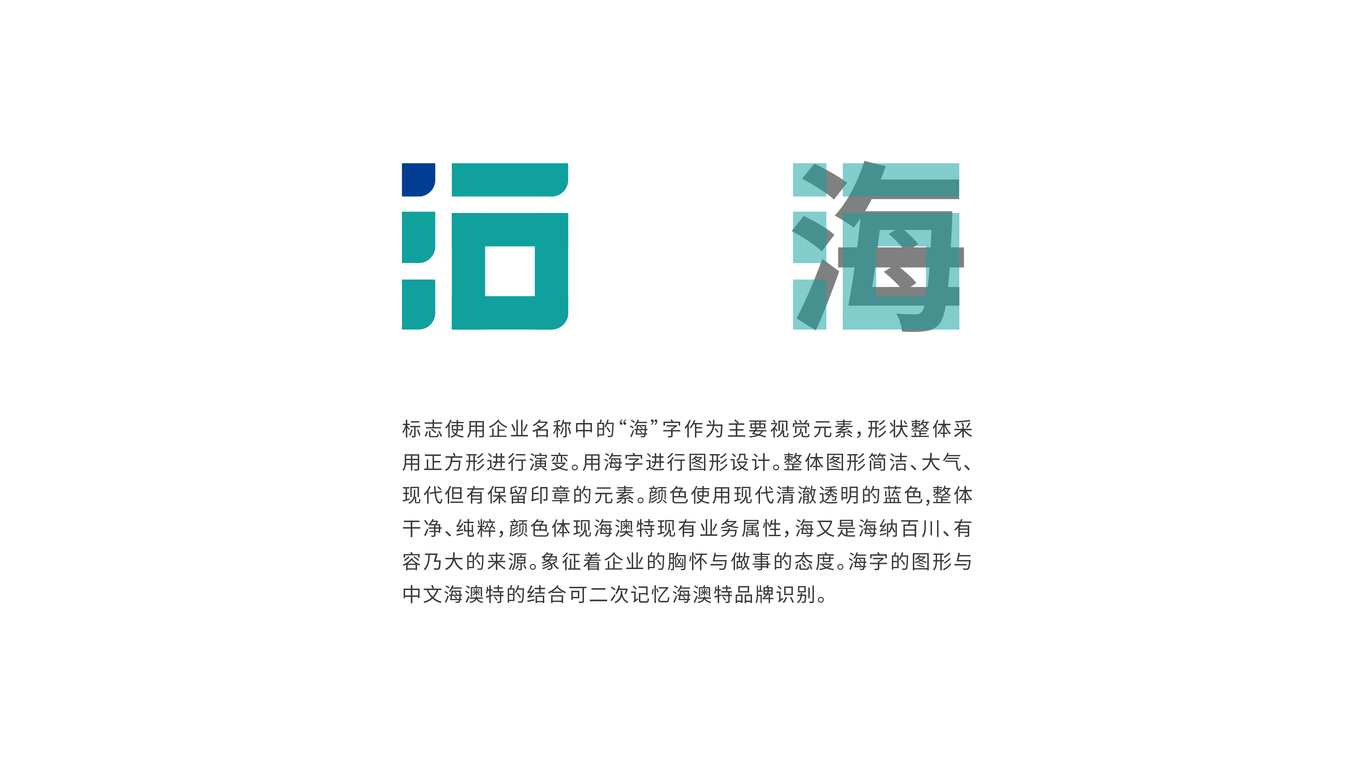 能源企業(yè)logo圖2