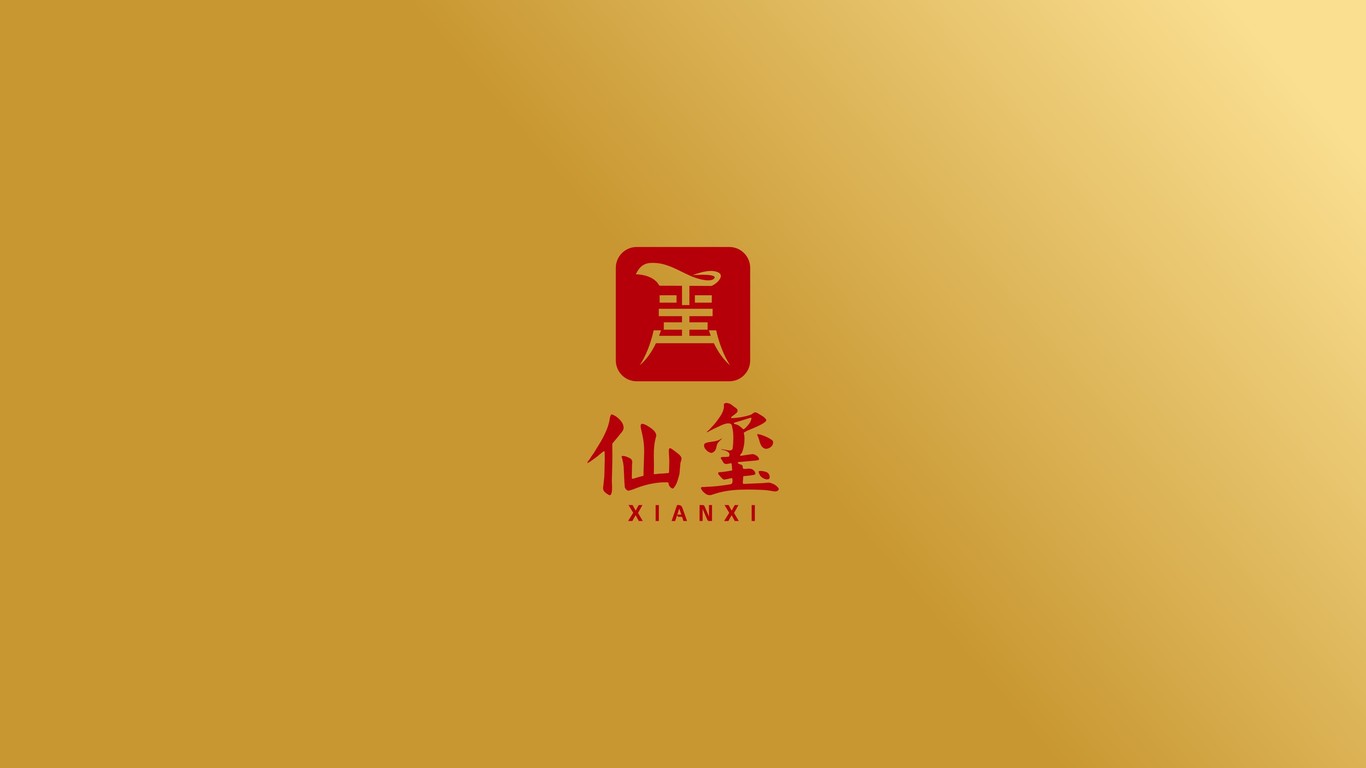 中國風酒類logo設計圖1