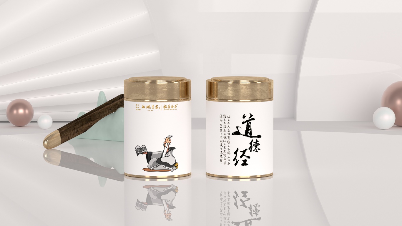 【Brand UP品尚卓躍】× 白茶圖2