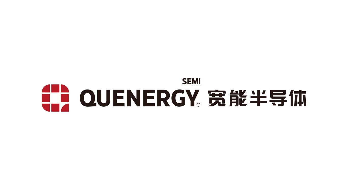 QUENERGY電子類LOGO設(shè)計(jì)中標(biāo)圖6