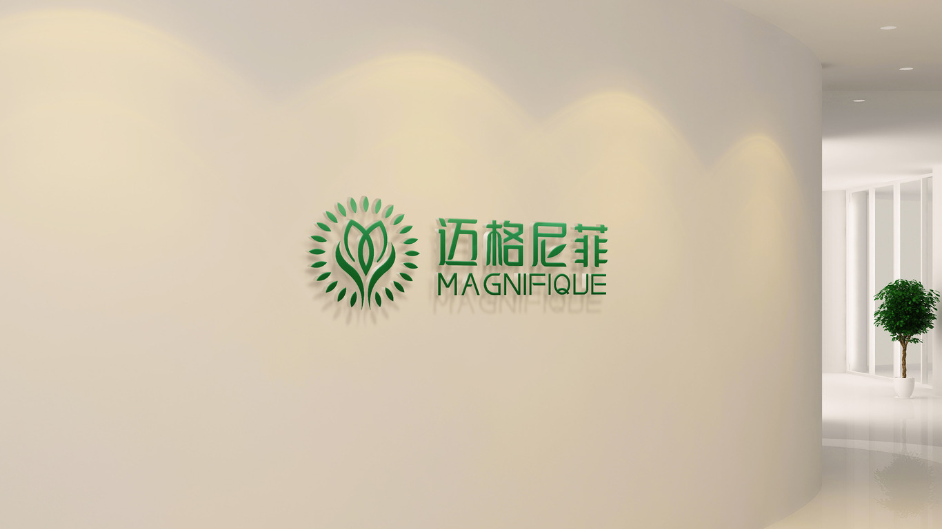 迈格尼菲护肤品牌LOGO设计中标图6