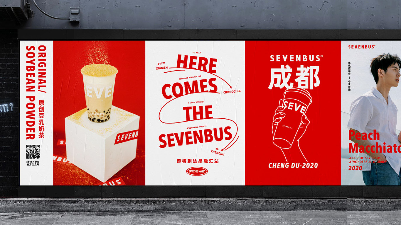 SEVENBUS奶茶品牌VI设计图4