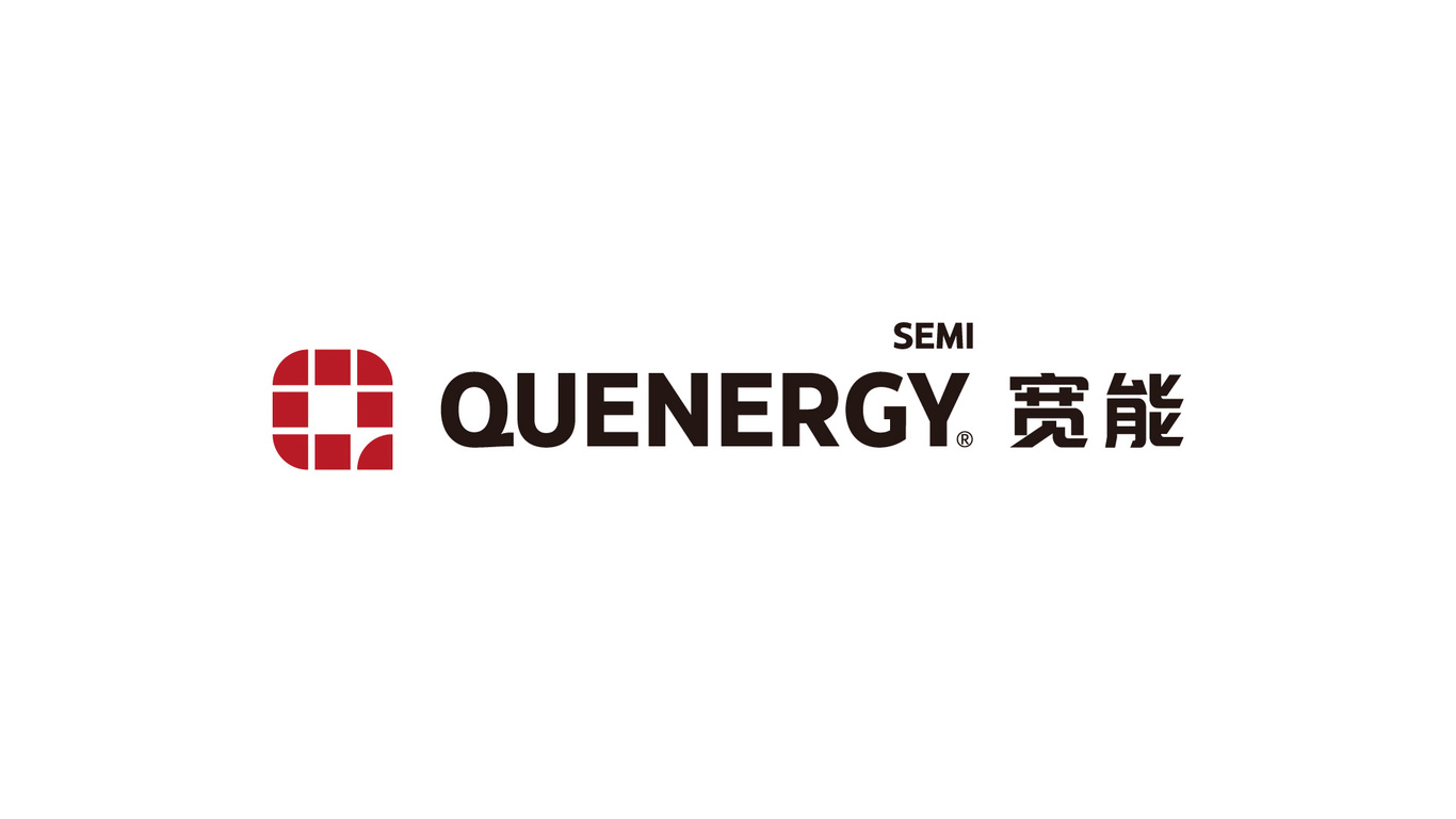 QUENERGY電子類LOGO設(shè)計中標圖5