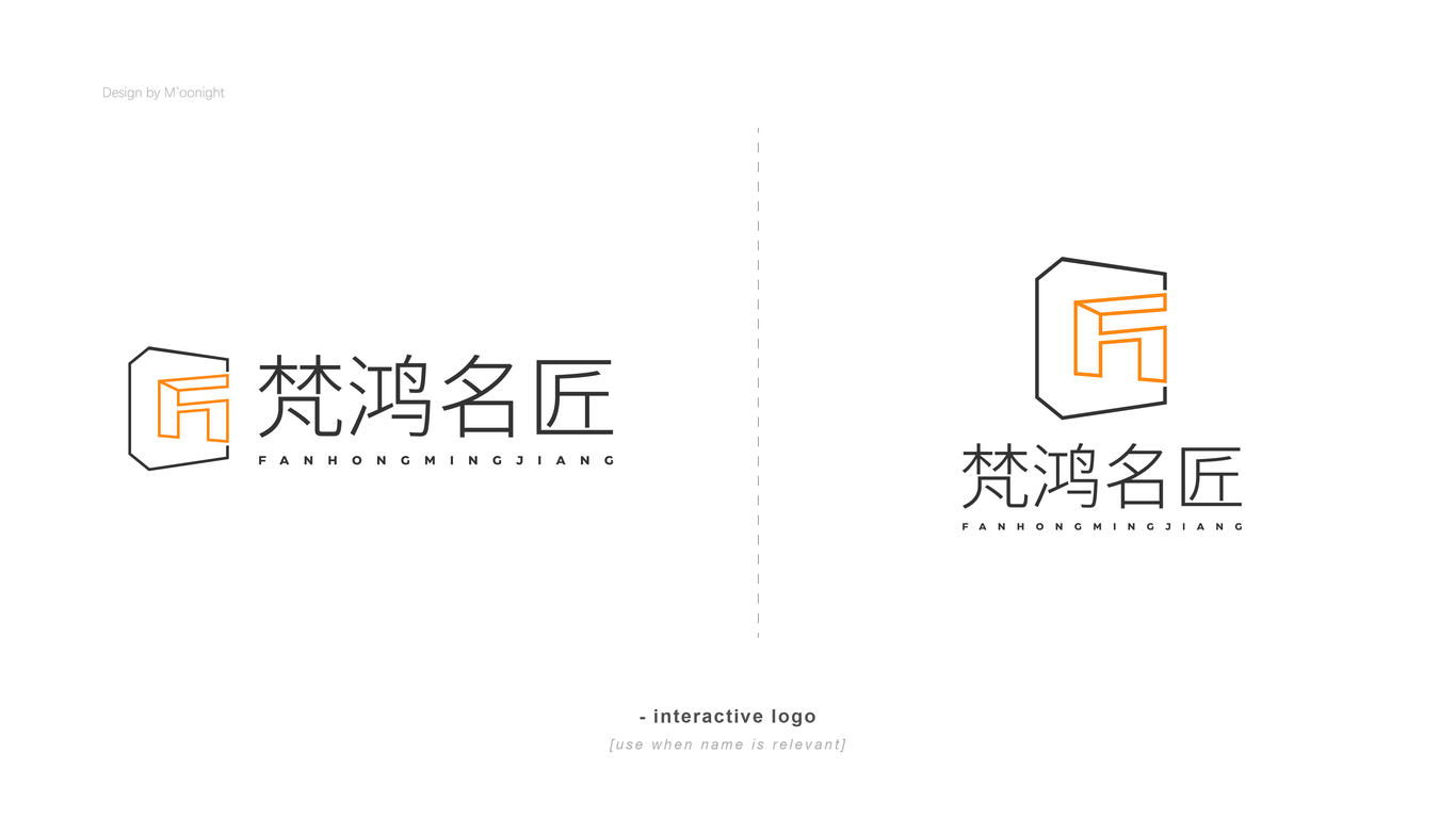 梵鸿名匠家装品牌logo设计图1