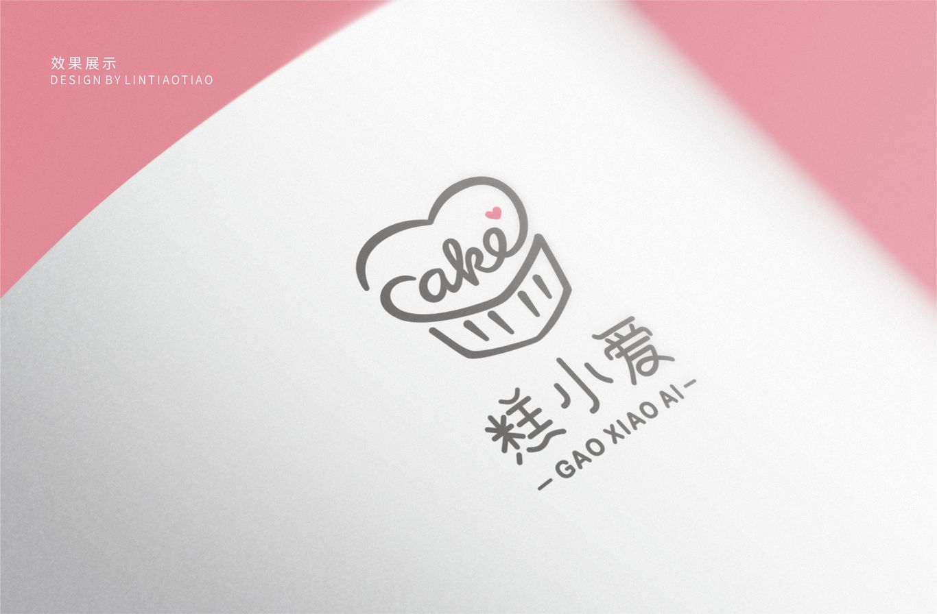 【LOGO设计】糕小爱烘培品牌图5