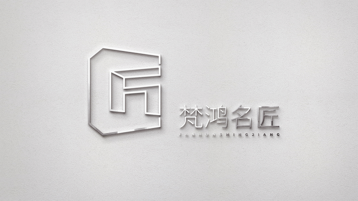 梵鸿名匠家装品牌logo设计图4