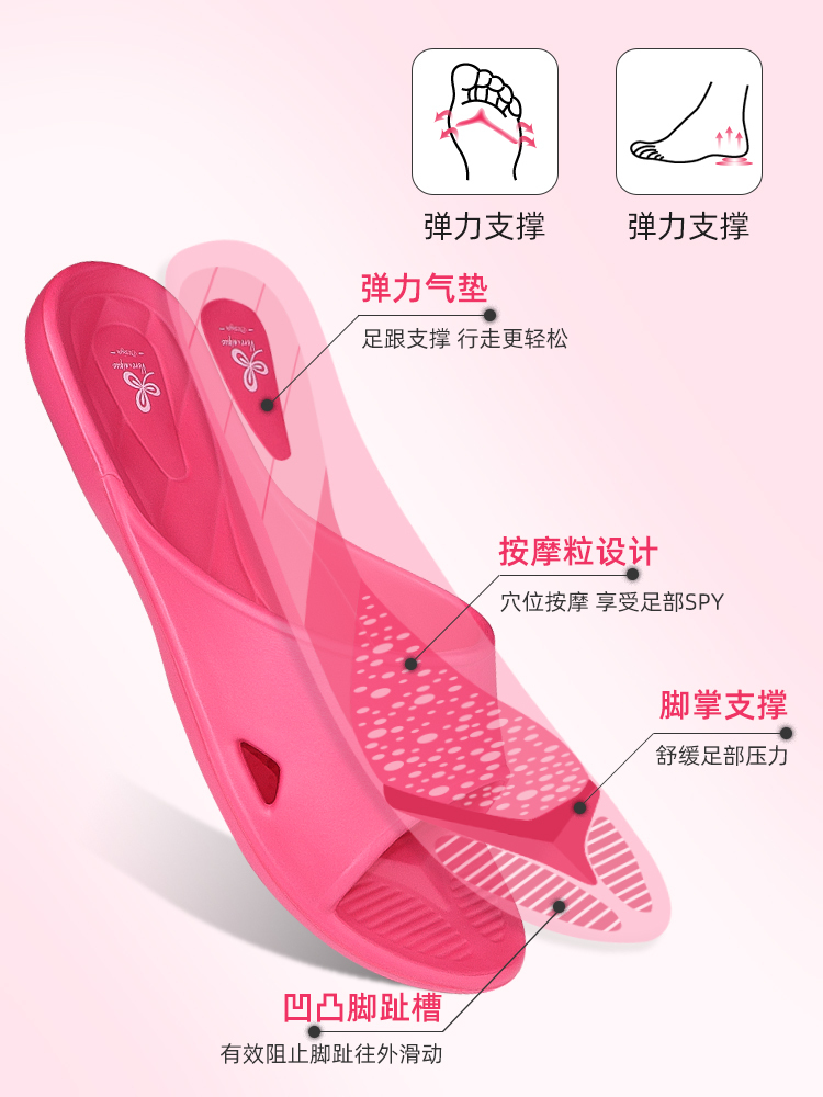 拖鞋详情设计图1