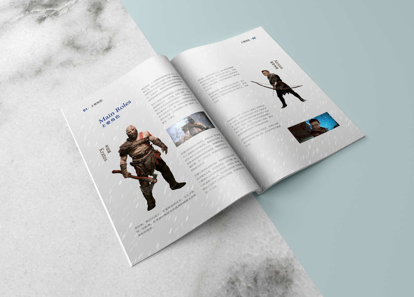 [戰神]畫(huà)冊圖8