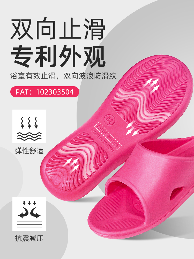 拖鞋详情设计图0
