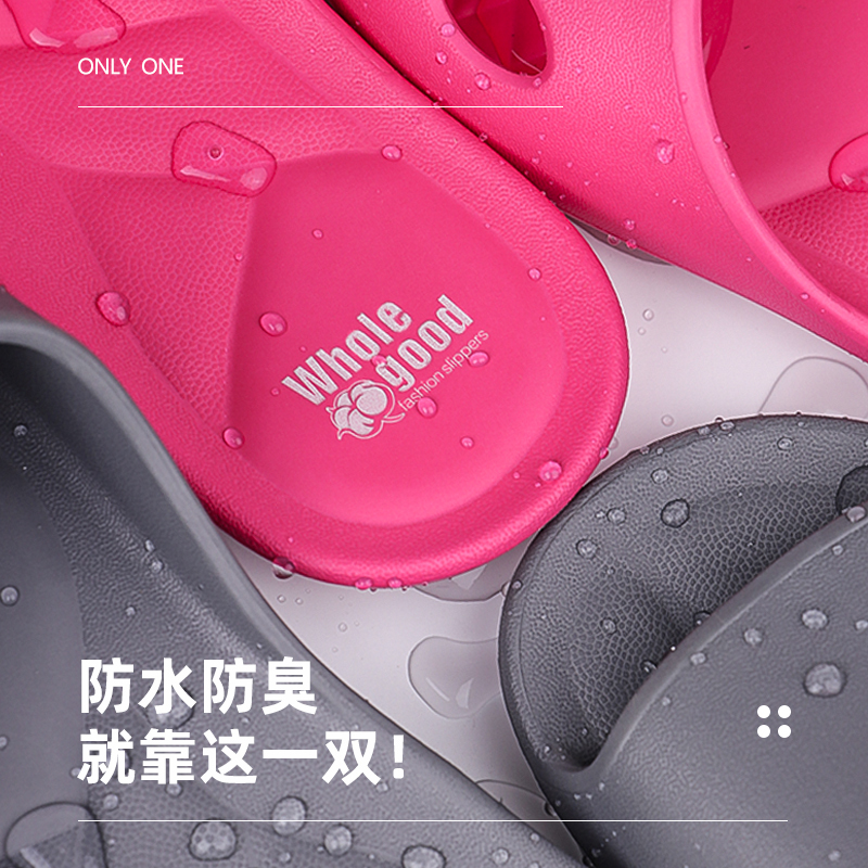 拖鞋详情设计图2