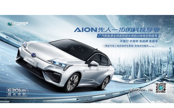 汽車廣告設(shè)計(jì)
