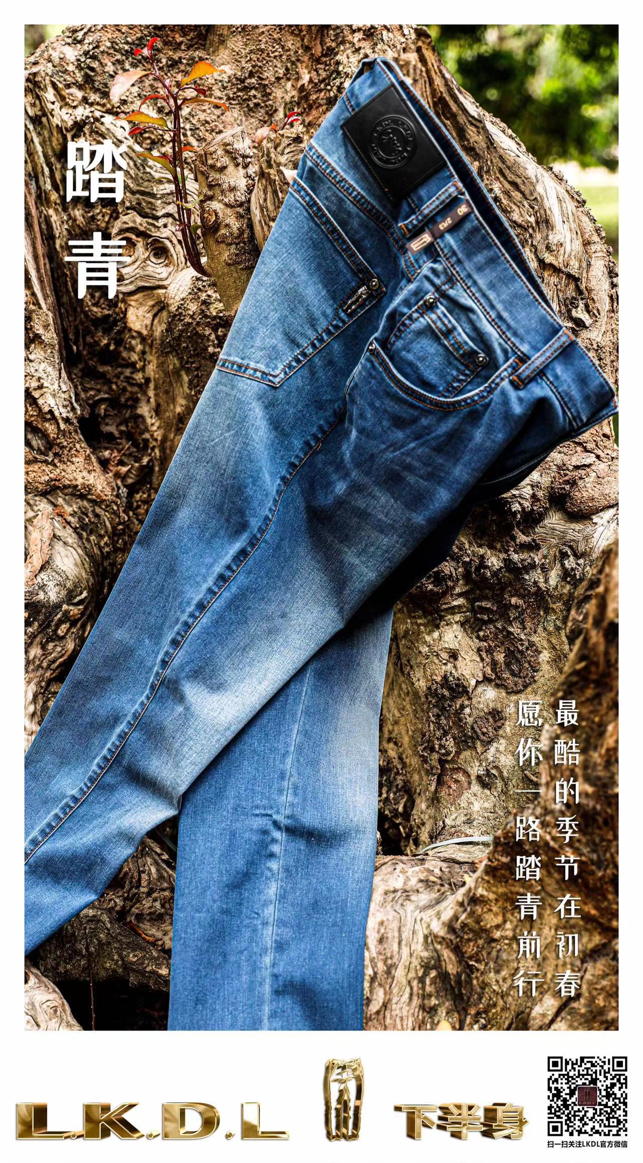 LKDL下半身品牌部分海报摄影作品图10