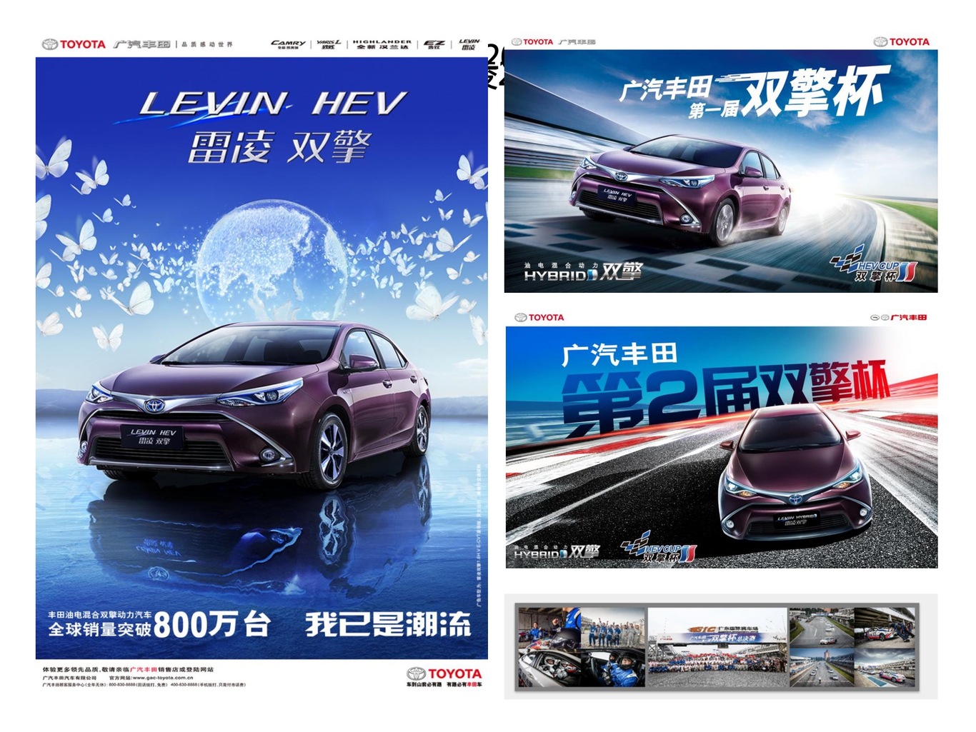 汽车广告设计图5