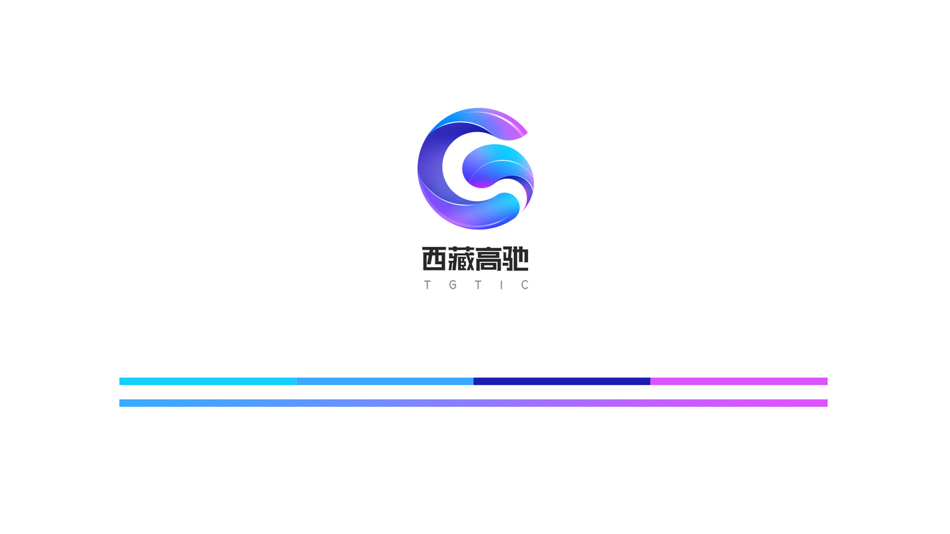 西藏高驰全套VI设计图1