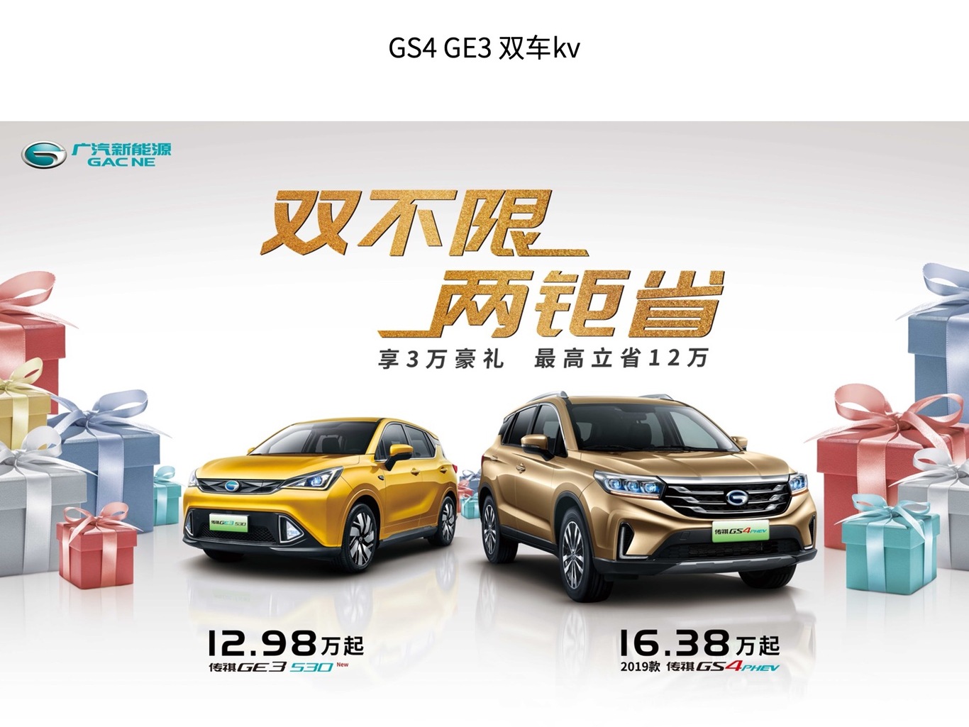 汽车广告设计图20