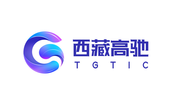 西藏高馳全套VI設計