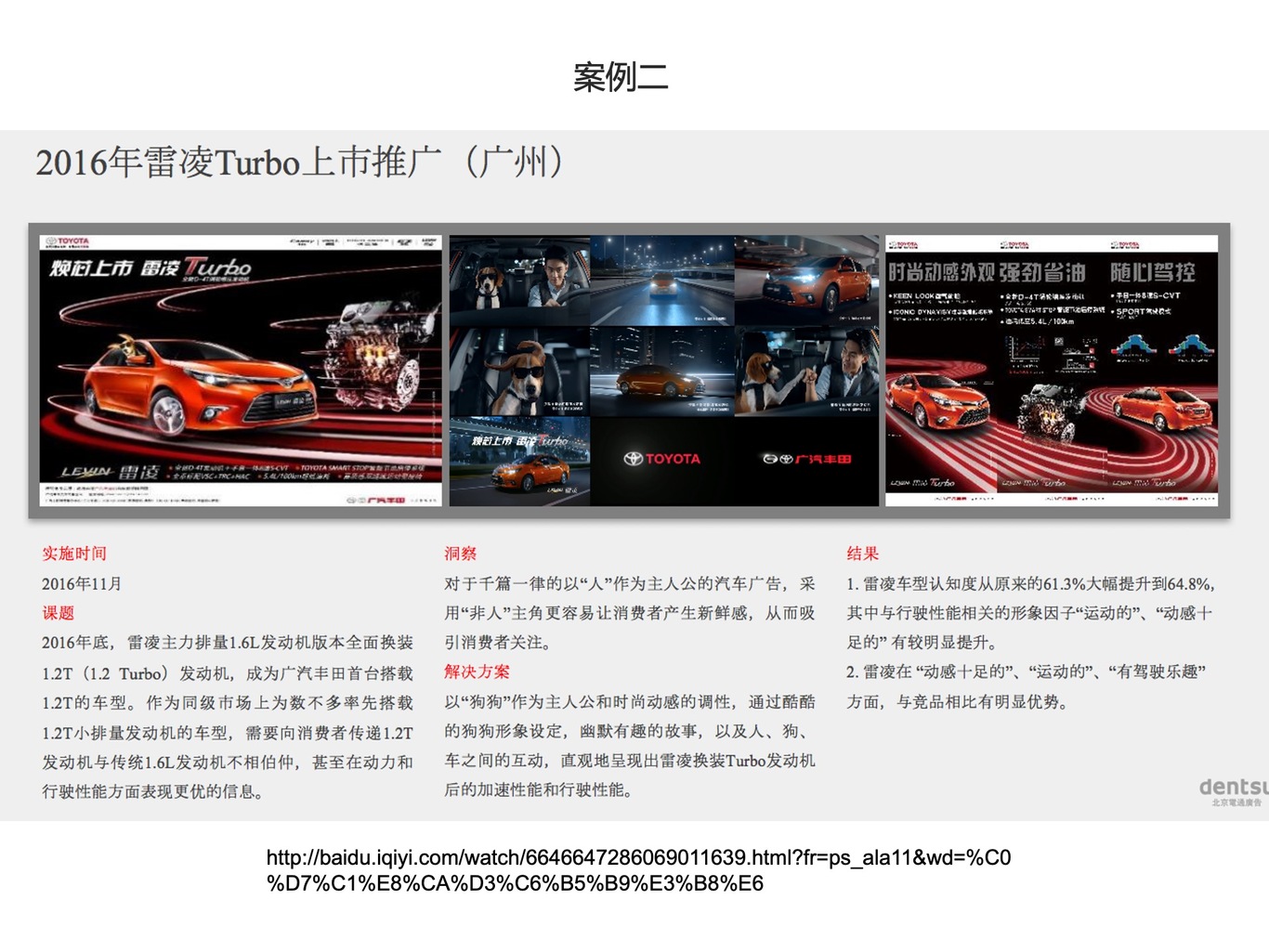 汽车广告设计图1