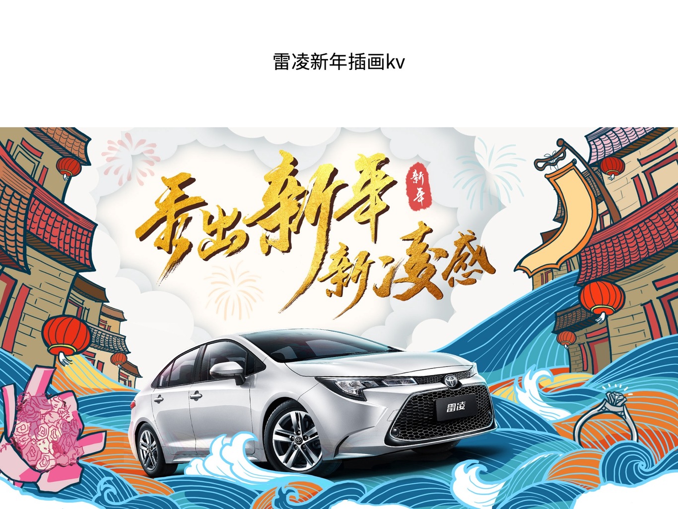 汽车广告设计图25
