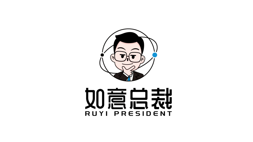 如意總裁商務(wù)軟件類LOGO設(shè)計(jì)