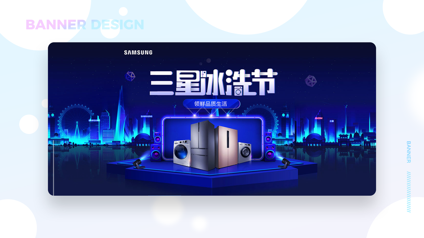 蒙牛，惠而浦，三星，伊莱克斯，图5