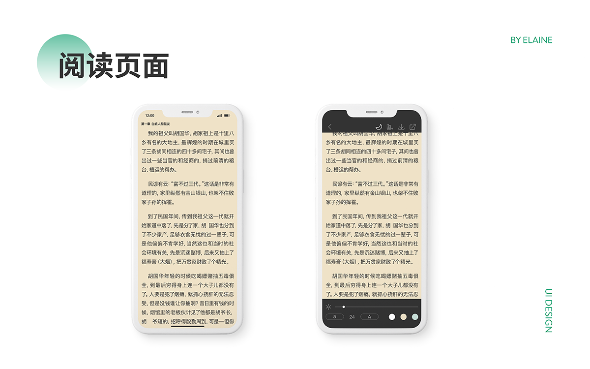 晋江图14