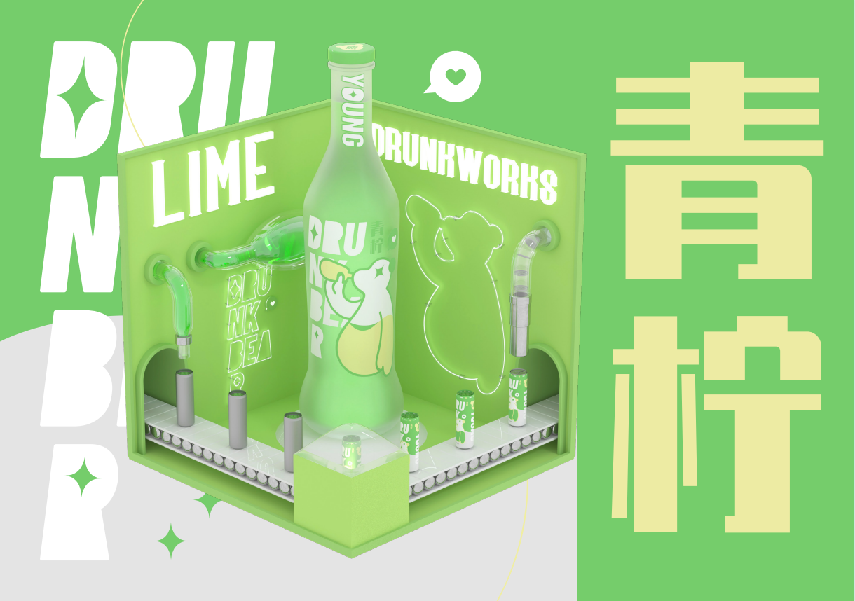 【Brand UP品尚卓跃】× DRUNK BEAR酒品图1