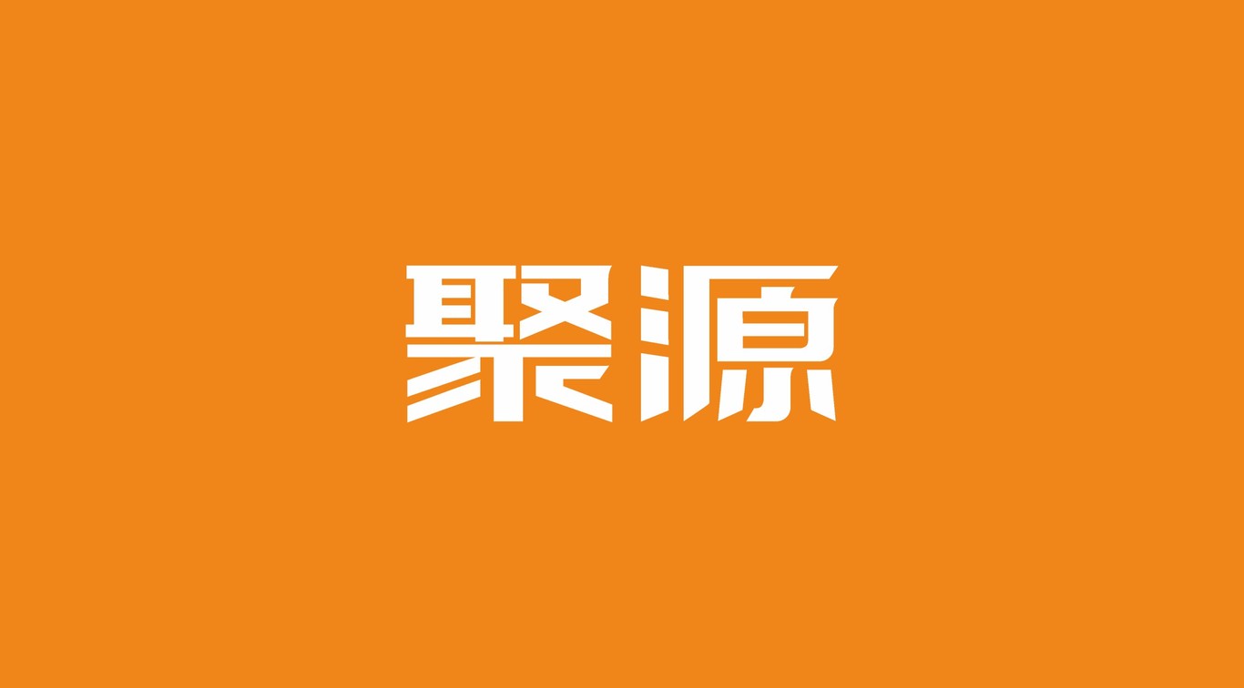 建材logo设计图18