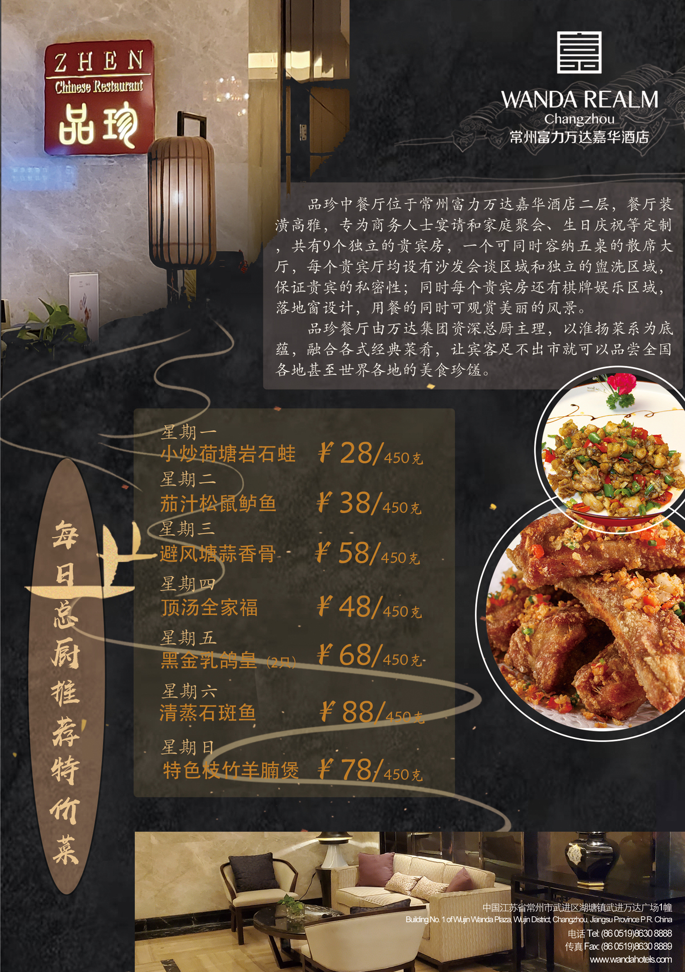 菜单图0