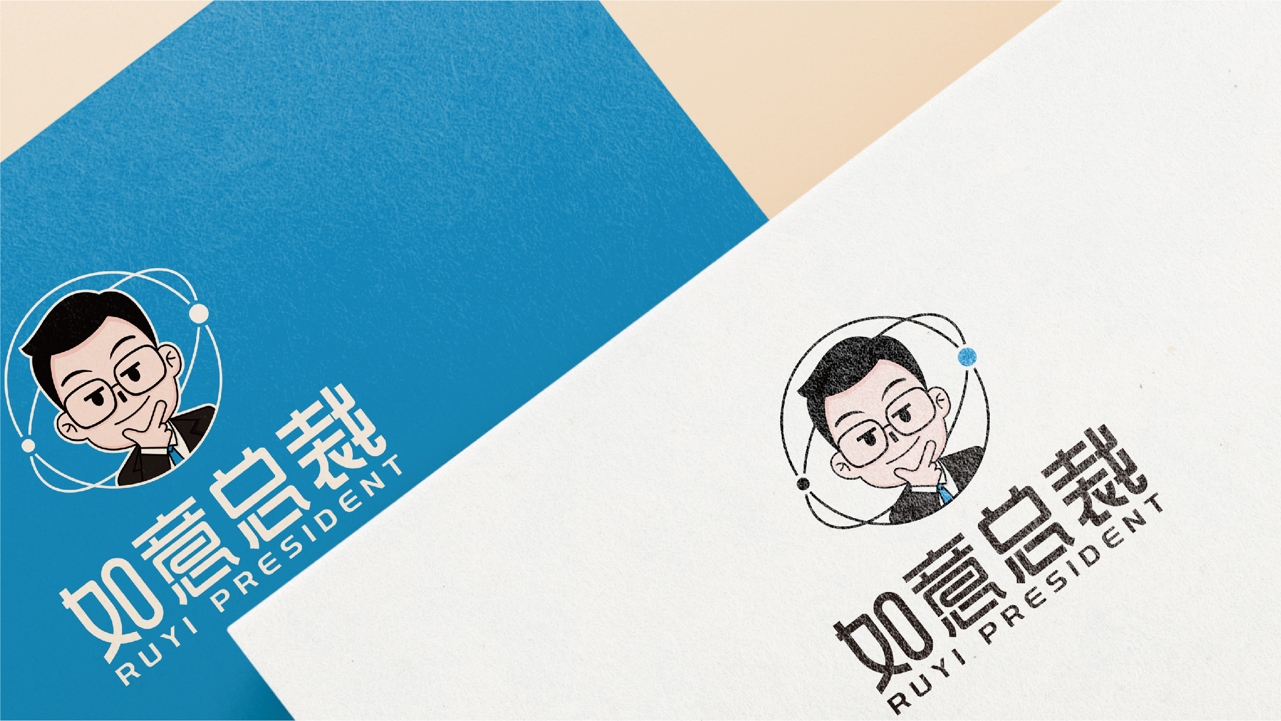 如意總裁商務軟件類LOGO設計中標圖4