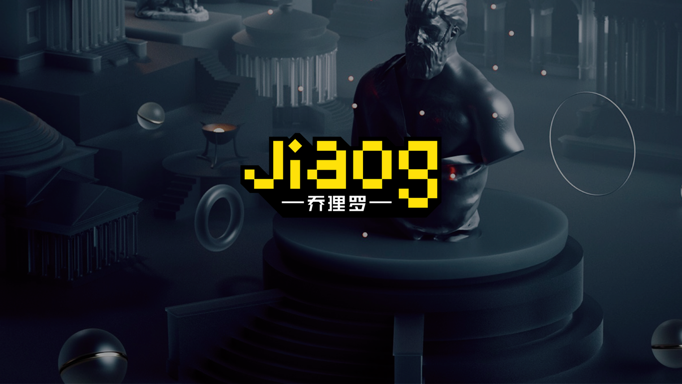 Jiaog潮玩中心品牌設計圖11