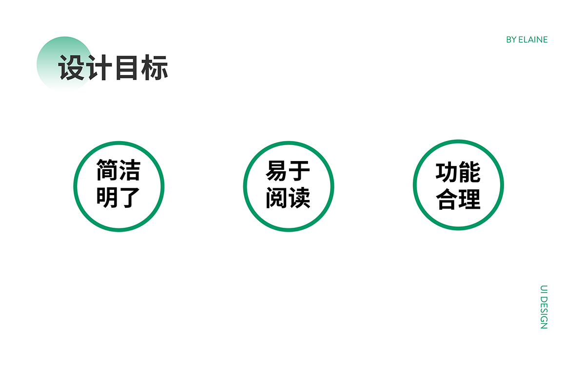 晋江图3