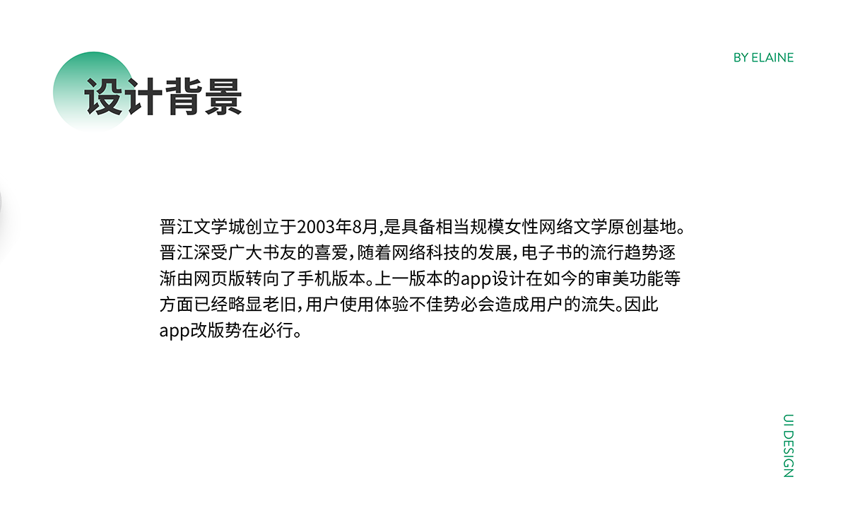 晋江图1