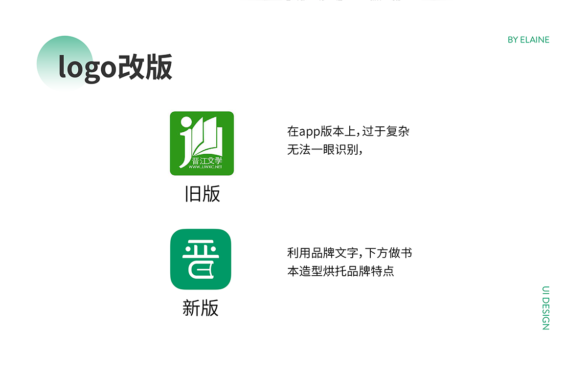晋江图4
