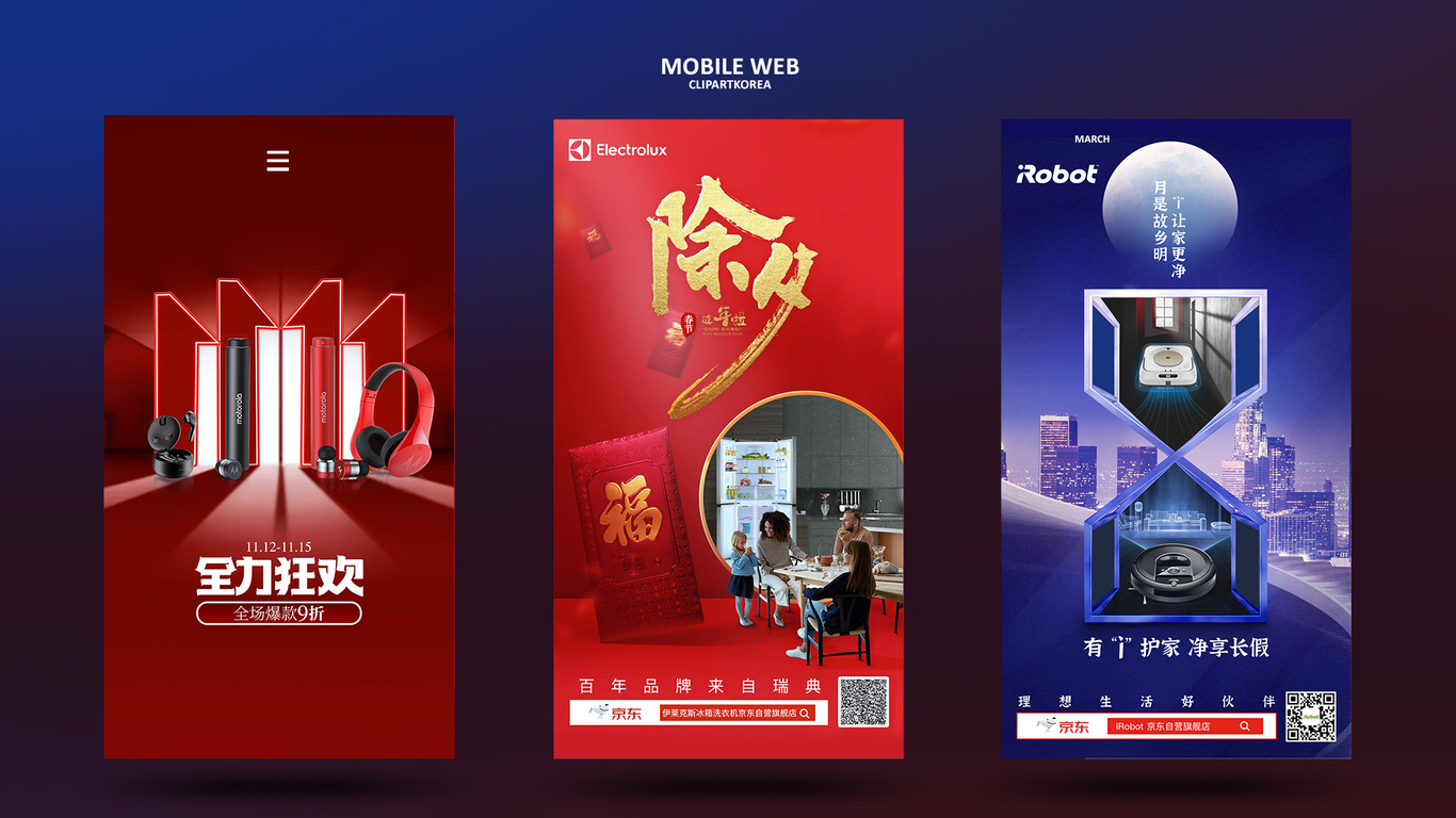 蒙牛，惠而浦，三星，伊莱克斯，图3