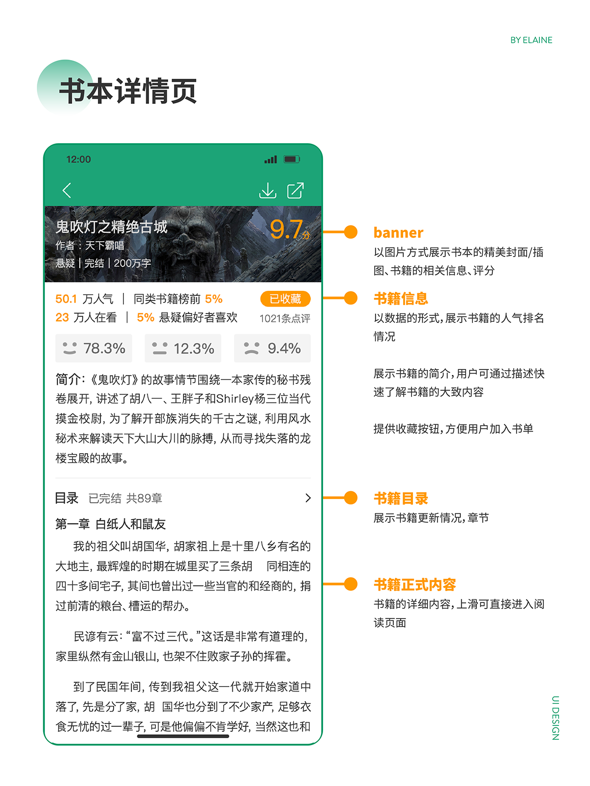 晋江图13