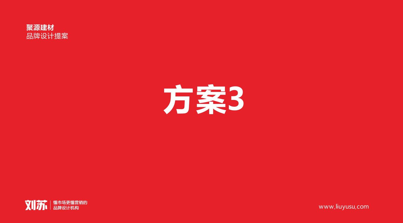 建材logo设计图30